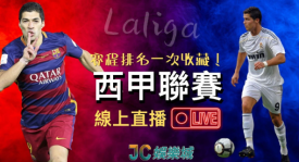 足球转会风云：曼城利物浦争夺格伊，费尔南德斯或加盟沙特联赛